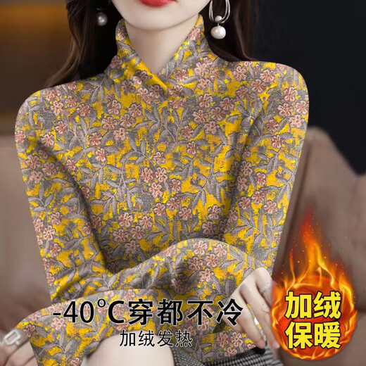 
NJSKAKW limited-edition velvet thickened base shirt warm and fashionable belly-covering large size women's fashionable T-shirt shirt Green flower 15286-added velvet thickened top long sleeves 11XL l suggests 95-110Jin [Jin equals 0.5 kg]