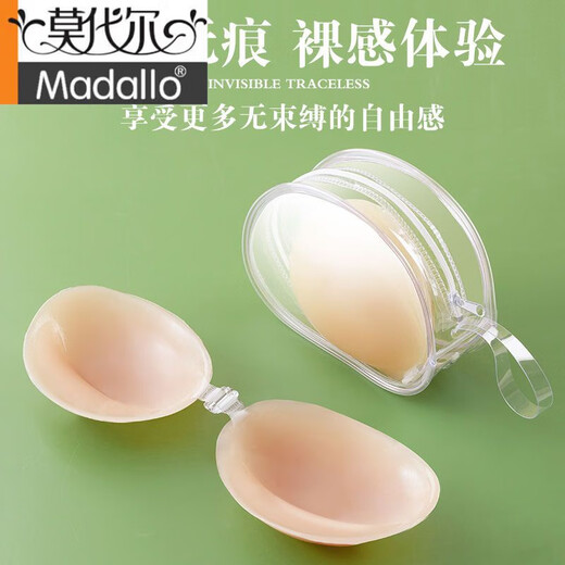 Modal silicone bra wedding dress student bra stickers for women with small breasts gathered invisible underwear thickened bra stickers swimming spa waterproof double thick boxed C cup