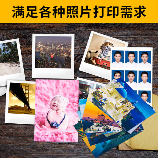 KODAK柯达RC绒面防水相纸4R喷墨打印相片纸250g高质量照片纸6寸防刮擦耐磨照片打印纸 50张装9891-682