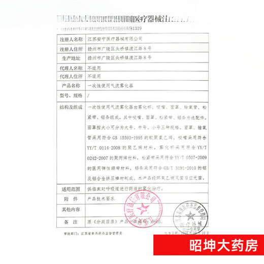 康乐保（Coloplast）可塑贴环12030/12042造口防漏环护理胶圈凹陷密封环Brava 12035(厚度2.5mm内径18mm)5个