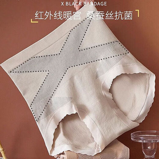 High waist seamless comfortable tummy control pants silk bottom crotch light shaping pants body shaping butt lifting underwear for women light pink L recommended 100-120 Jin Jin equals 0.5 kg