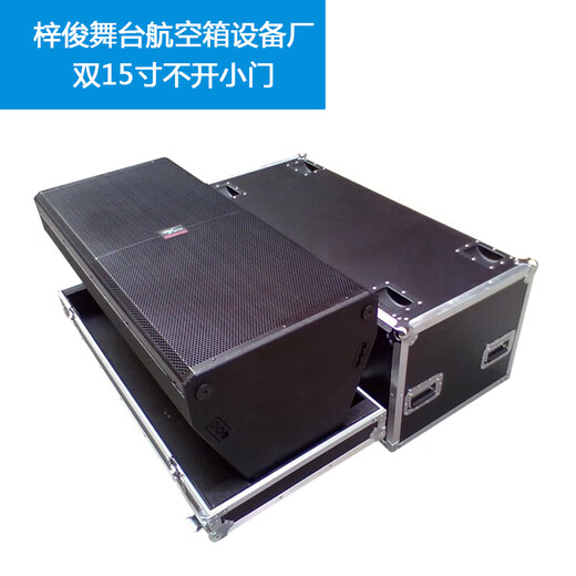 Customized single 15-inch, 12-inch, and double 15-inch audio flight cases, one-pack of two audio cases, flight cases, shock-proof cabinets, single 15-inch, one-pack of two styles, with 3-inch wheels, no postage included