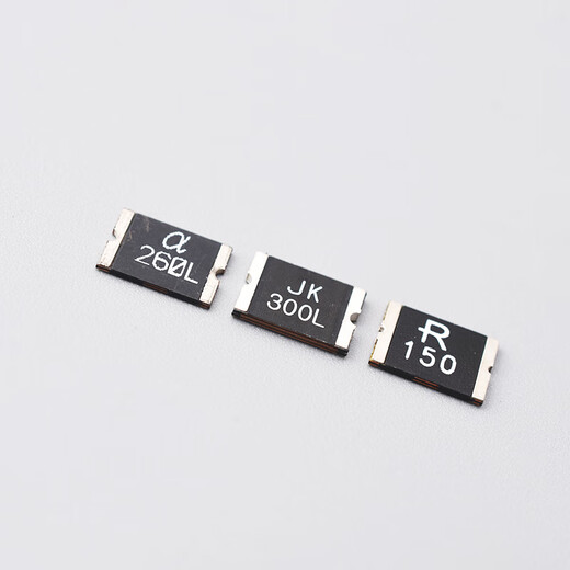 2920贴片自恢复保险丝0.3/0.5/0.75/1/1.5/1.85/2/2.6/3A 1A/33V 封装2920 10只