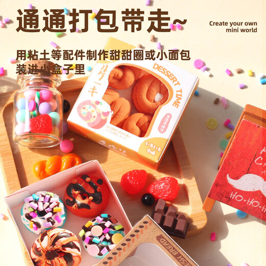 Игрушки Qianfeng Mr. Kids's Di Mini Mini Food Food и Play Materials Pack Set Щерошка украшения для женщин изделия для женщин (суши-кухня)