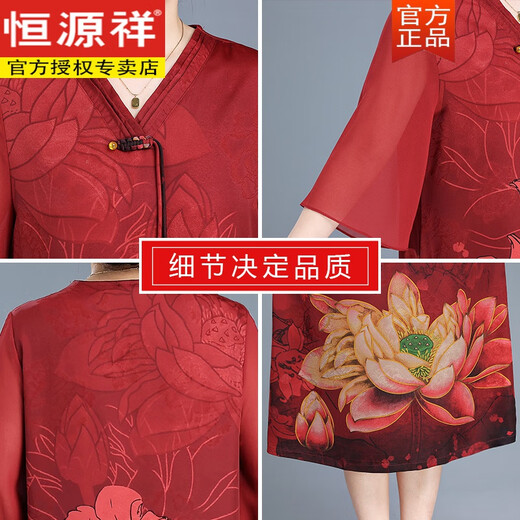 恒源祥妈妈夏装新中式连衣裙中老年女装洋气高贵中长款遮肉大码宽松裙子 黄色9859 XL 建议115斤以下