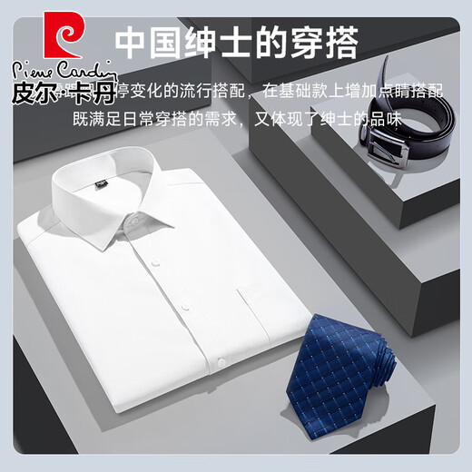 
Pierre cardin striped shirt men's short-sleeved, free-iron 2025 summer new business casual men's half-sleeved shirt fashionable and versatile DX6636 42