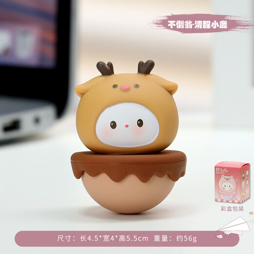 Shougu Internet celebrity cartoon YO Le flip tumbler small ornaments children's students gift desktop unzipping ornaments cute doll Taotao pig