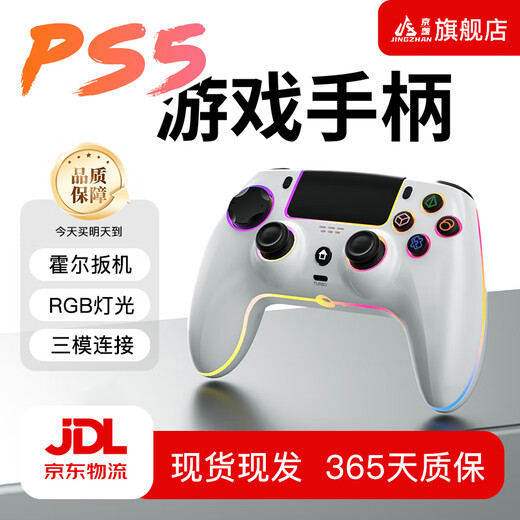 Jingzhan is suitable for Sony ps5/4/3 controller pro wireless Bluetooth wired PC computer Steam platform switch controller Pro controller Wukong non-Nintendo game controller PS5 Bluetooth wireless controller 4015 white