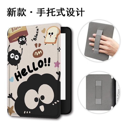 胜埃可爱小煤球适用kindle第11/12代kpw5/6手托款oasis2/3保护套scribe10.2手持乐天KOBO电子书壳 Z12352小煤球B kindle oasis2/3【B手托款】