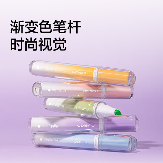 Deli (deli) Newse fragrance highlighter Student stationery exam review key manual painting colorful color system mixed color 5 pieces/box NS718