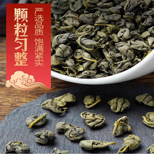 罗布麻茶胖东来品质新疆罗布麻中药罗布麻叶中药材花茶 绞股蓝55g+罗布麻125g+青钱柳40g