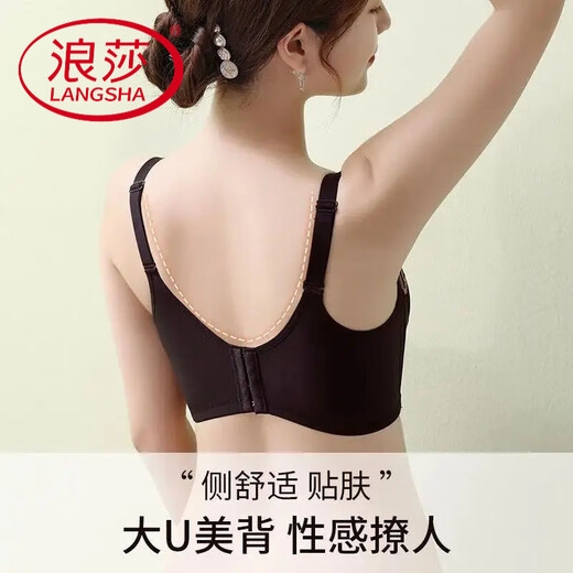 Ropa interior de Langsha (Langsha) para mujeres que recolectan pequeños senos y senos para mantener el apoyo superior para evitar la caída del sujetador de ajuste sin anillo de las mujeres de sujetador para mujeres.