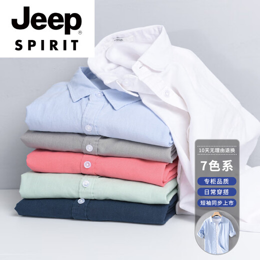JEEP SPIRIT men's linen long-sleeved shirt Japanese loose casual clothes Spring and autumn cotton linen shirt jacket top 9207 white M 95Jin [Jin equals 0.5 kg] about