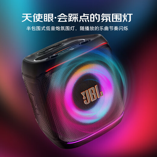 JBL PartyBox Encore2 Music Warrior Singing Version 2 Bluetooth Speaker National Subsidy Outdoor Home KTV Microphone Integrated Singing Karaoke Square Dance Bass Speaker