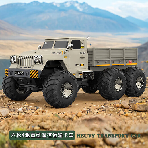 ZPO remote control car six-wheel four-wheel drive heavy transportation RC off-road tank vehicle boy children's toy birthday gift six-wheel heavy-duty remote control truck [Gray] official standard