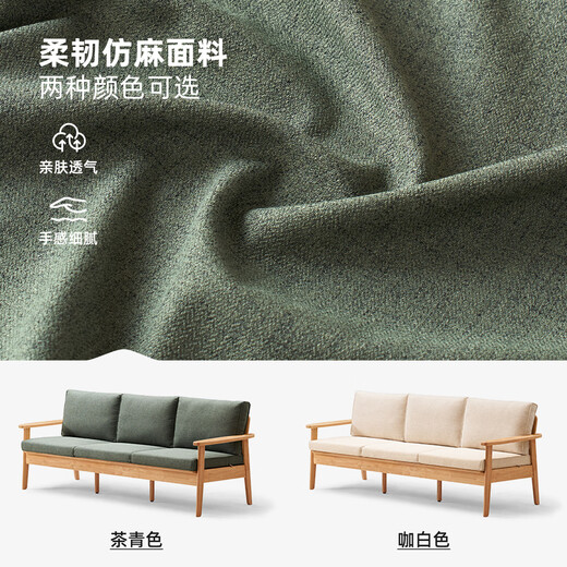 Elementos originales Nuevo chino estilo chino y verano silla de sofá de madera maciza de invierno y verano