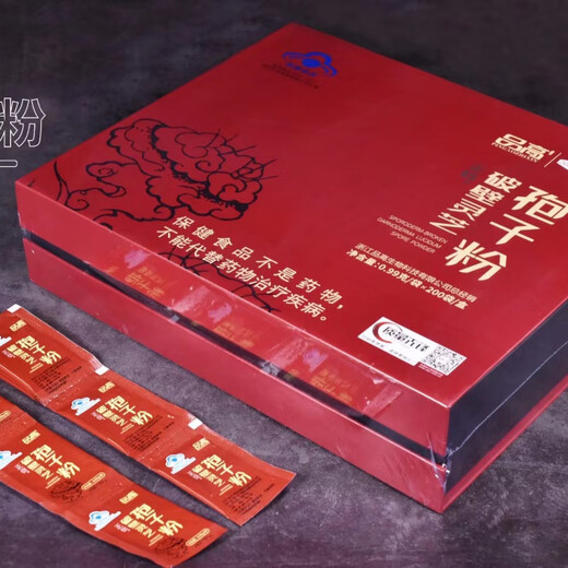 品高灵芝粉灵芝孢子油灵芝片破壁灵芝孢子粉礼盒滋补 1盒/60袋
