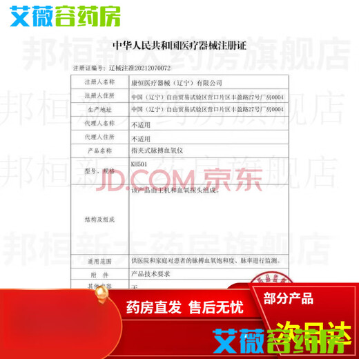 欧姆龙（OMRON）欧姆龙适用血压仪收纳盒家用 U734T房颤计包J753测量手提袋硬保护