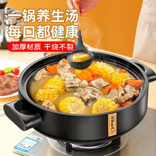 Dry-cooked clay pot rice casserole, high temperature resistant household ceramic wide-mouth shallow pot stew pot, gas direct-fired clay pot casserole, imported material thickened dry-cooked pot 3L