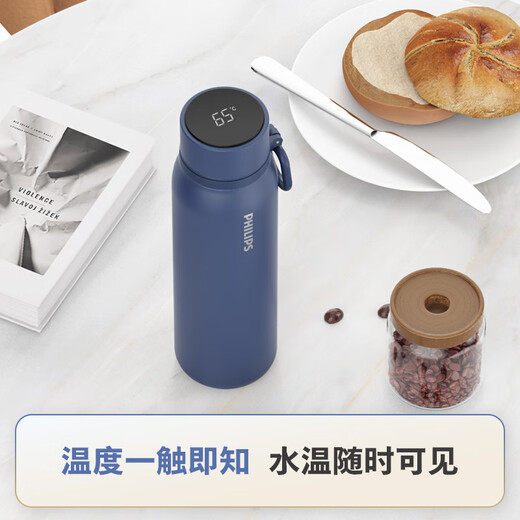 佰芳苑高端商务伴手礼实用公司单位企业周年庆员工团建活动会议礼品定制 蓝：飞利浦杯+天堂伞 项目竣工封顶通车安全月纪念品