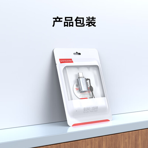 胜为Type-c转换USB3.2 OTG转接头苹果17/16/15安卓华为手机平板接U盘耳机键鼠车载充电10G数据ETU0003J