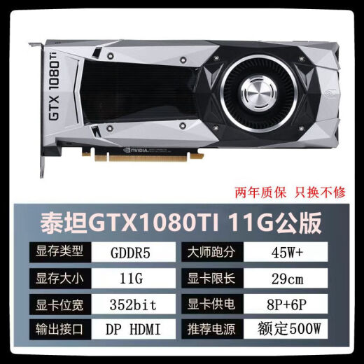 Colorido GTX1080TI 1080 1070 1060 3G 5G 1050TI Raptor General Vulcan Dragon Dragon Jue Netchi Desktop Tarjeta gráfica desmontada Colorida GTX1070 8G Volcano (tarjeta desmontada)
