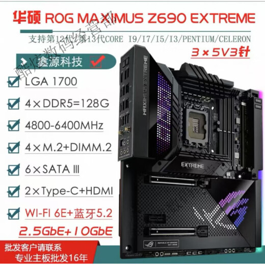 ASUS/华硕Z690主板Z690-P/A/E/F GAMING吹雪Z690MTUF LGA1700主板 Z690M-PLUS D4少散热片优惠
