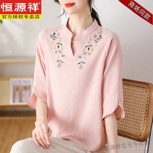
Hengyuanxiang Mother's Day Mother's Summer Cotton and Lines Set Chinese Style Embroidered Short-Sleeved T-shirt Middle-aged and Elderly Women's New Chinese Style Two-Piece Set 9905 Green XL Recommended 80-110Jin [Jin equals 0.5 kg]