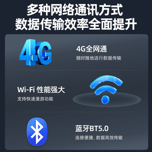 HIKROBOT video robot pda handheld terminal data Android warehouse entry and exit all-in-one express scanning gun universal rookie station scan code housekeeper inventory 5204 large screen version eight-core 3G+32G 6.2-inch security