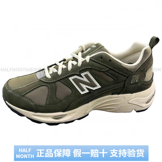 NEW BALANCENB878 retro comfortable shock-absorbing non-slip wear-resistant low-cut lifestyle shoes for men and women same style green high-looking green 36 D wide