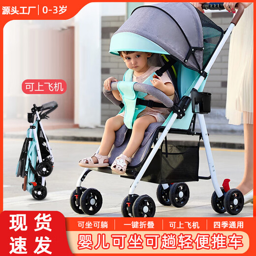 Babyalan-Kinderwagen leicht faltbar und kann sitzen und Kinderbaby Kinderwagen für Kinder mit vierrädern