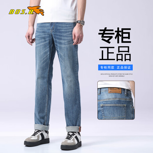 博世堡（BOS.B）飞鱼牛仔裤男士夏季新款宽松直筒弹力商务休闲长裤子 蓝色（15619） 【官方正品】 29 推荐110-120斤