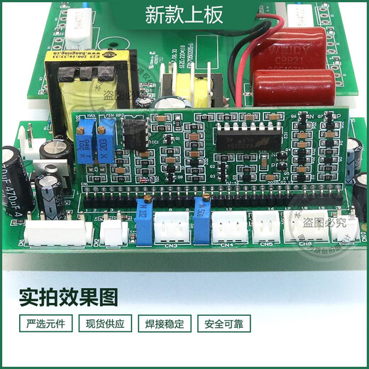 Zhihuishu Guangzhou Fenghuo Argon Arc Welding Machine Upper Board Control Board Wechselrichter Board WS TIG 160 200 250 Motherboard mit brandneuer 3878 Dual Netzteile