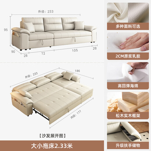 
Laikelaidi cream style folding sofa bed integrated sitting and lying and multi-function living room size and apartment straight-row fabric sofa bed, direct single + double [outer diameter 2.33 meters] skin-friendly cotton linen [latex style]