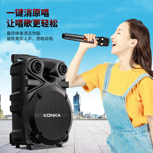 KONKA square dance audio outdoor trolley Bluetooth speaker high-power household microphone singing karaoke store promotion mobile high-volume audio 12-inch subwoofer single wireless microphone + 32GU disk