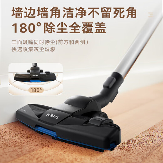 飞利浦（PHILIPS）家用吸尘器FC8632大吸力功率卧式地毯静音螨除狗毛小型9735 FC9735_标配【自带除螨刷】_遥控手柄