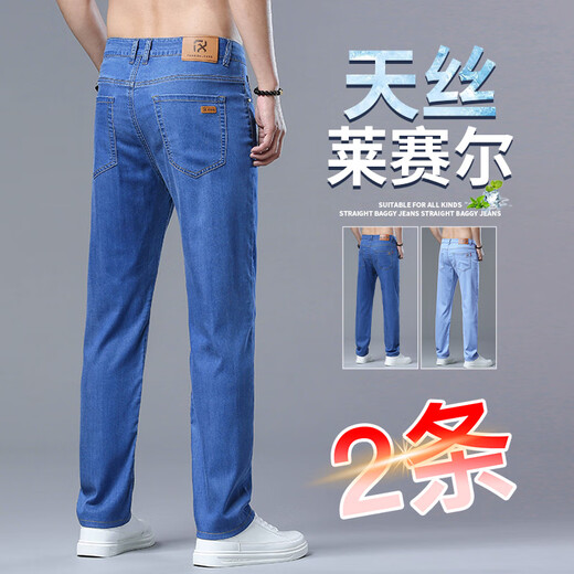 CK Jeans Herren loser gerade Bein Tennis-Freizeithose 2025 Sommer Dünne Wash Long Hosen High-End 9902 Blau + 9902 Hellblau 28 zwei Fuß eins eins