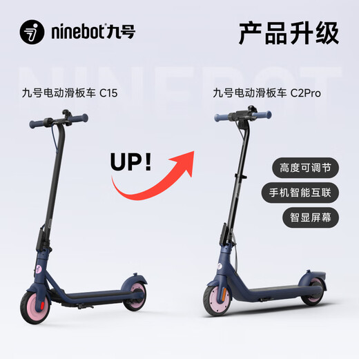 Ninebot electric scooter adult C2Pro blue powder electric car women's two-wheel folding portable scooter height adjustable