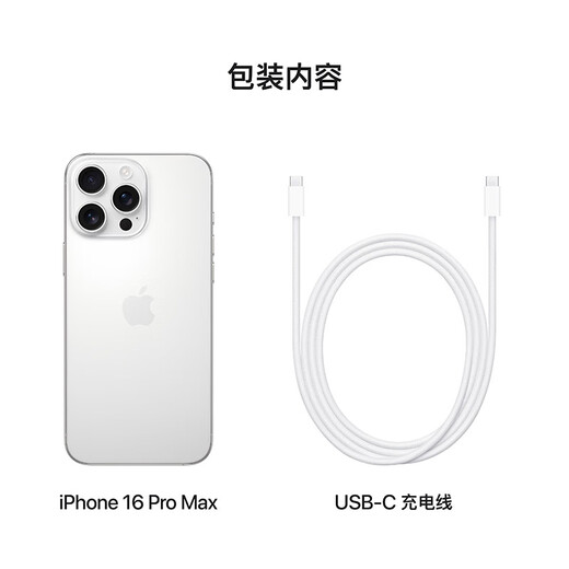 Apple/Apple iPhone 16 Pro Max 256GB Titanio blanco dual Sim dual Teléfono en espera [Sorteo Telecomética Tarra de tráfico]