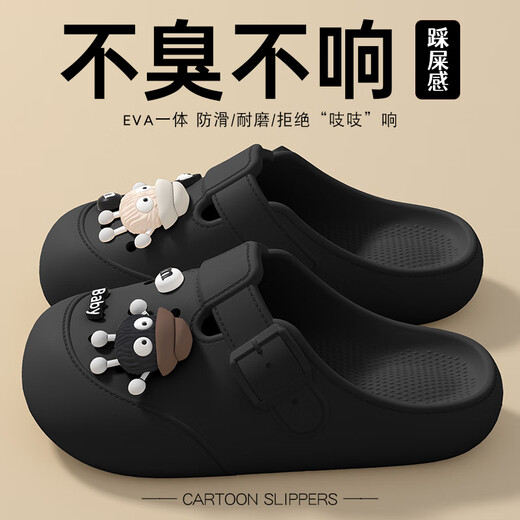 俞兆林洞洞鞋女EVA沙滩鞋凉拖鞋踩屎感外穿拖鞋 YG217 卡其  38-39 