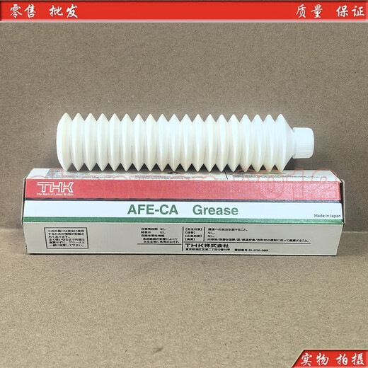 Screw guide grease Japan THK AFE-CA AFA AFC AFB AFF AFJ AFG SMT AFE/70G new packaging
