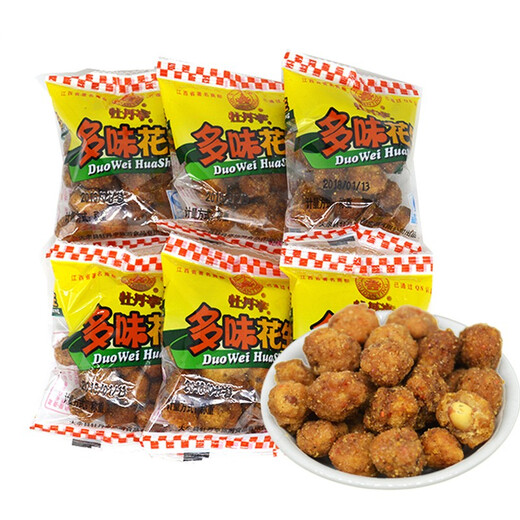Gannan Peony Pavilion Multi-flavor Peanut Small Packaging Bulk Name Ganzhou Dayu Spicy Snacks Snacks Jiangxi Specialties 500g a portion 1 Jin Jin is equal to 0.5 kg in bulk