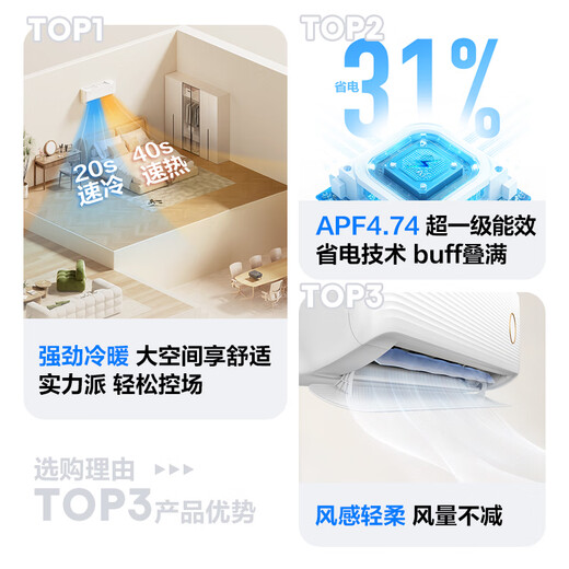 Kelon air conditioner 2 hp, produced by Hisense, static and energy-saving, new level of frequency conversion for heating and cooling in the living room and bedroom, meow-style life, national government subsidy of 20% KFR-46GW/LV1-X1