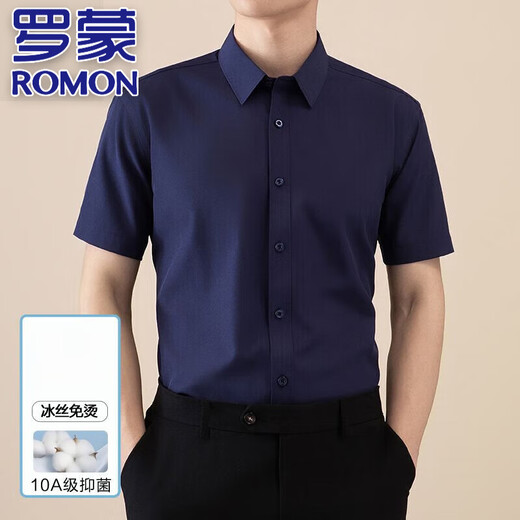 罗蒙（ROMON）高端轻奢冰丝无痕短袖衬衫男士夏季薄款高级感商务休闲弹力衬衣男 752-686-黑色 38 (90-110斤)