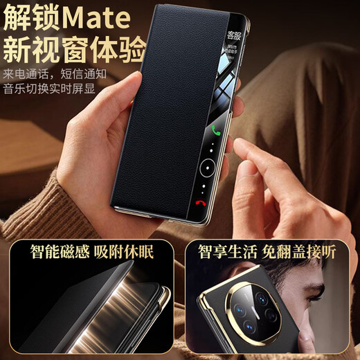 Qiali [Lens all-inclusive | Wristband bracket] suitable for Huawei matex5 mobile phone case genuine leather flip x5 collector's version business style smart window protection case anti-fall men's model Huawei matex5 black | Wristband design | Lens all-inclusive