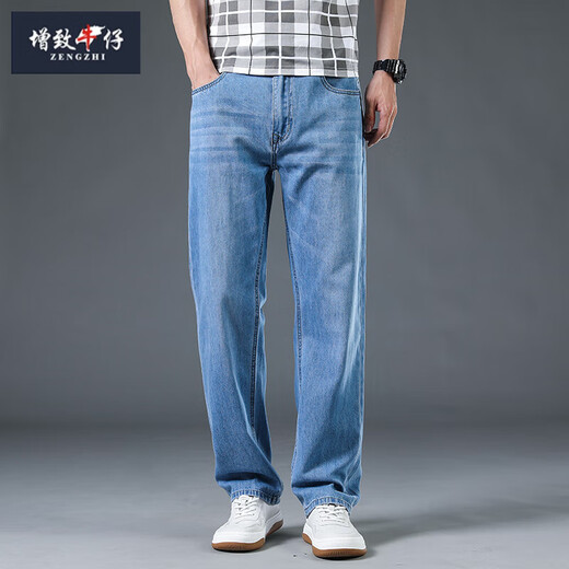 Zengzhi Denim Ice Silk Jeans Men's Thin Style 2025 Été Nouveau pantalon élastique d'âge moyen Loose Loose Loose Loose Men AA702 Blue 31