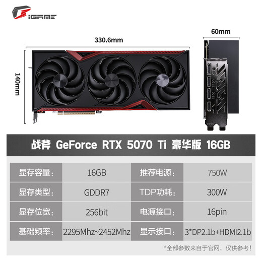 Colorful RTX 5070Ti Tomahawk Ultra Advanced Silver Shark OC 12GB 16GB GDDR7 DLSS 4 E-Sports Light Chasing Game Design Computer Graphics Card RTX 5070Ti Tomahawk Deluxe Supports 4K