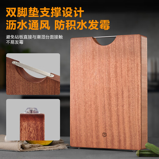 京东京造 菜板 砧案板切菜实木家用食品接触级抗菌【乌檀整木】 45*30*3CM