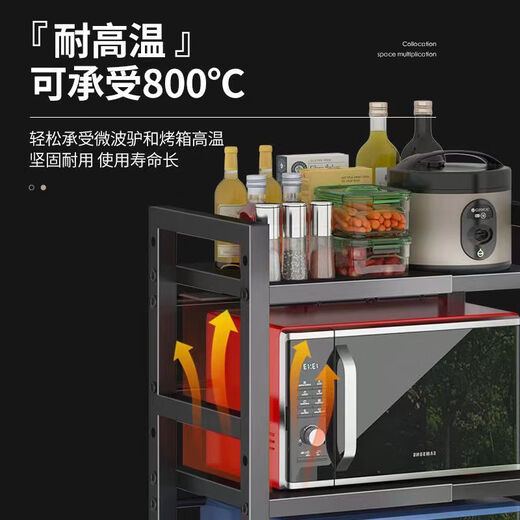 GIOIO thickened countertop kitchen microwave storage rack retractable multi-layer rice cooker oven household storage artifact black three-layer telescopic 6 hooks