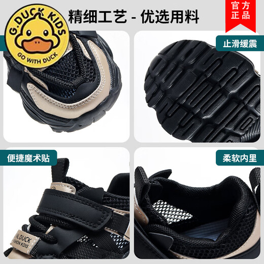 G.DUCKKIDS小黄鸭童鞋女童运动鞋夏季2025新款网面透气单网鞋儿童鞋子老爹鞋 6218紫红(夏季单网) 26 内长16.5cm